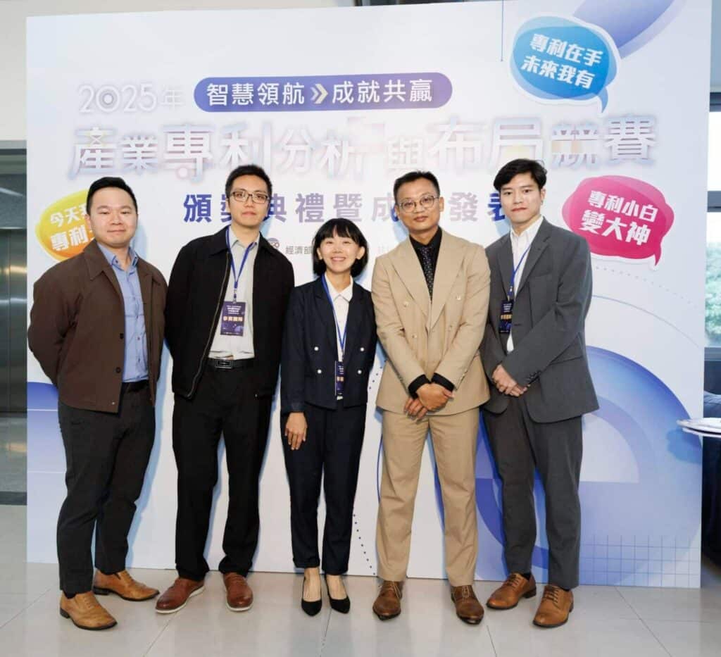 TEJ ranks No. 1 in Taiwan’s 2025 Patent Analysis Competition, highlighting our industry and corporate analysis expertise.