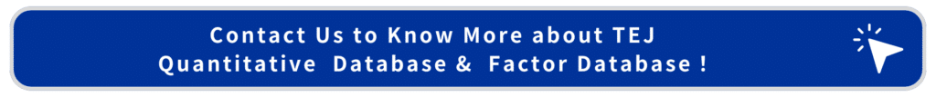 Contact Us to Know More about TEJ Quantitative Database & Factor Database
