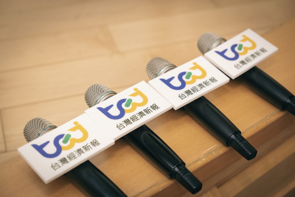 永續金融，ESG管理趨勢研討會