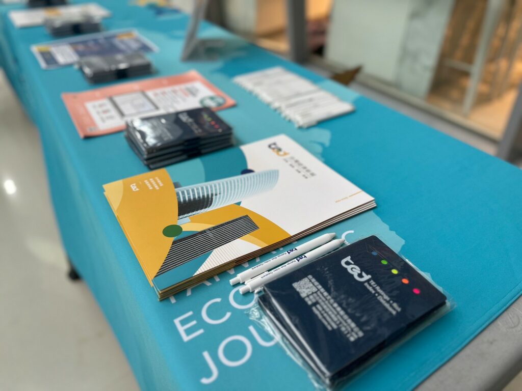 2023年臺灣財務金融學會年會暨國際研討會