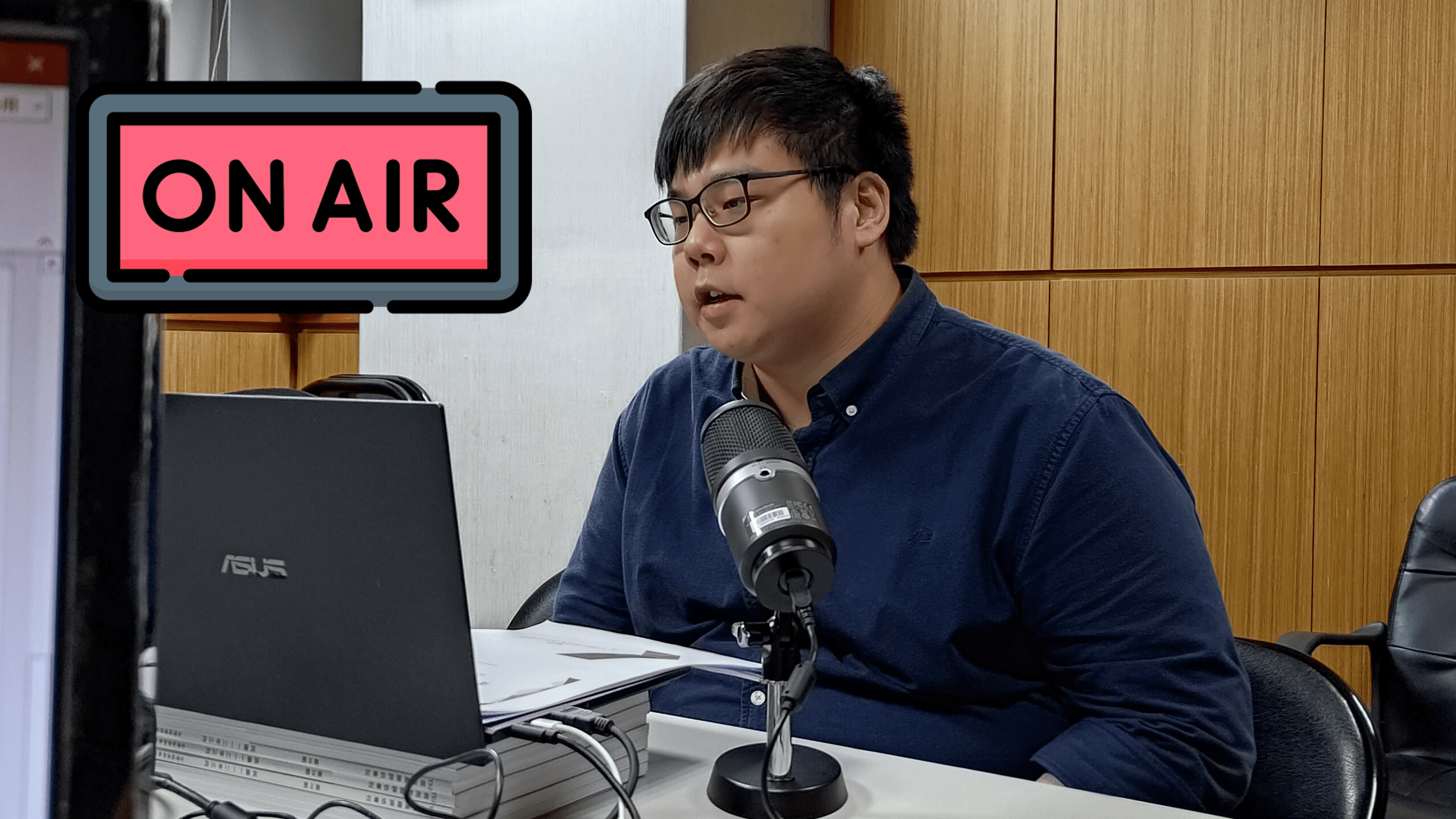 2023TCRI產業講座