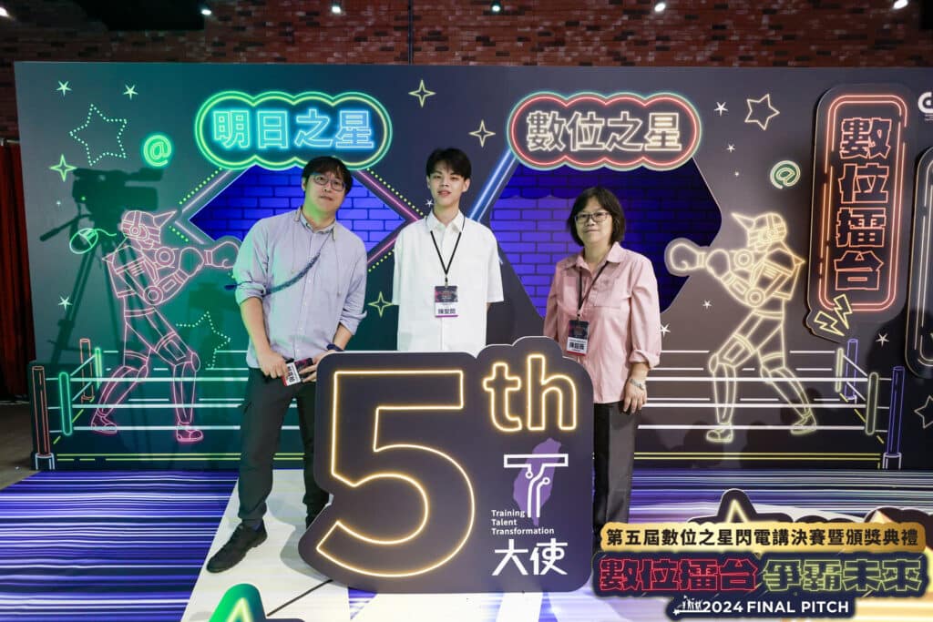 2024數位之星-T大使競賽，TEJ榮獲創意延伸組特優獎5