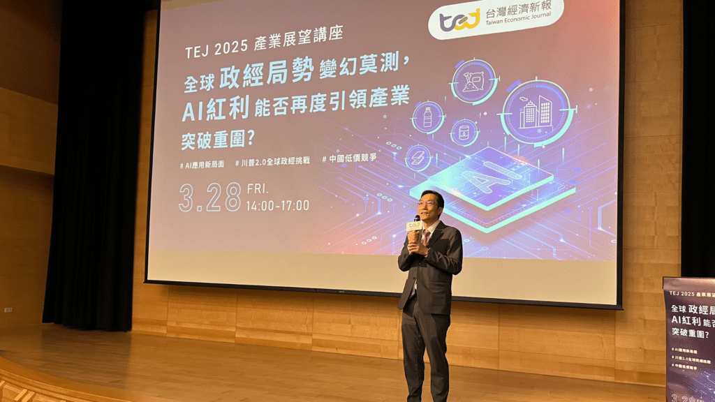 變局中尋求韌性與創新