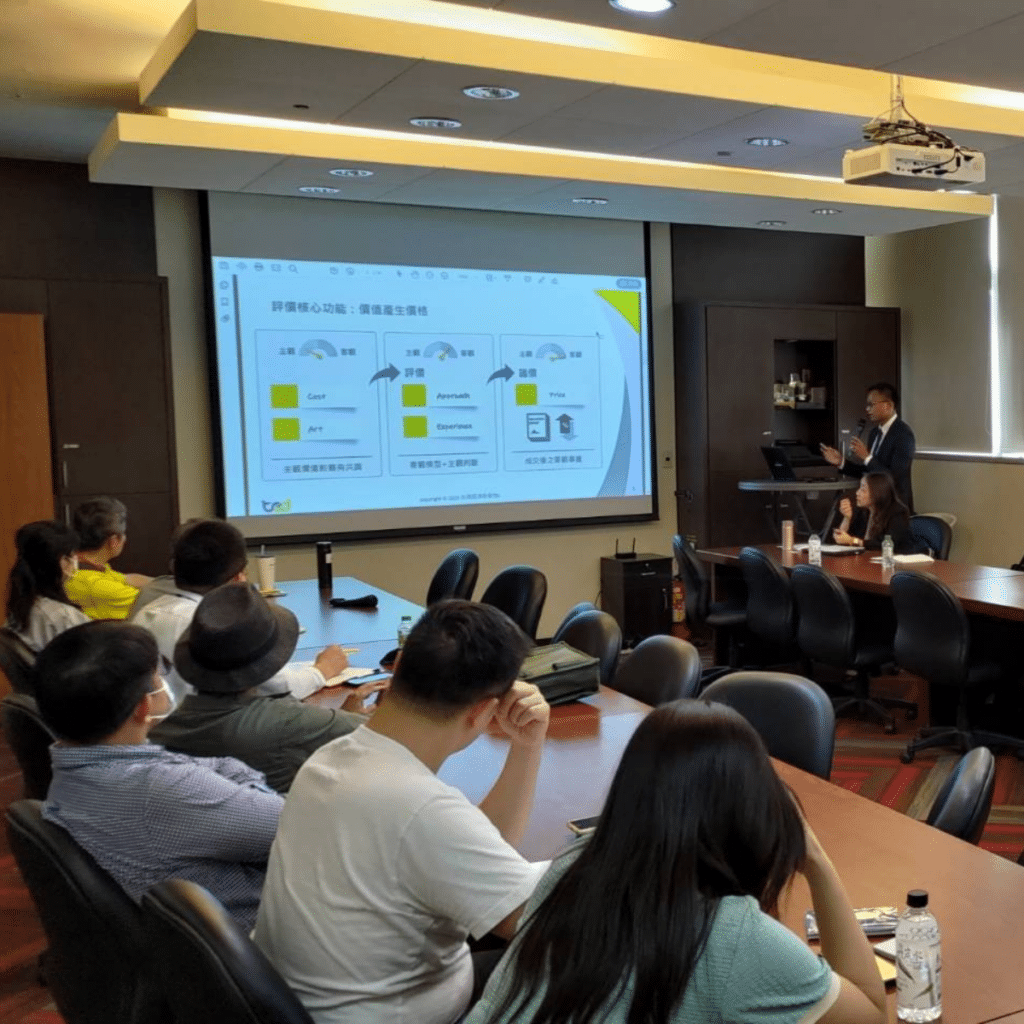 TEJ評價分析交流會