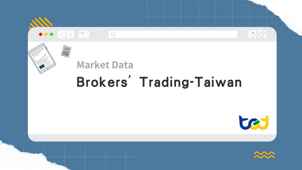 Brokers' trading data captures stock transactions by brokerage firms, including volumes, net positions, and specific stock details. It also provides transaction data for each broker branch, reflecting the buying and selling concentration and trading strategies of specific brokers or branches.