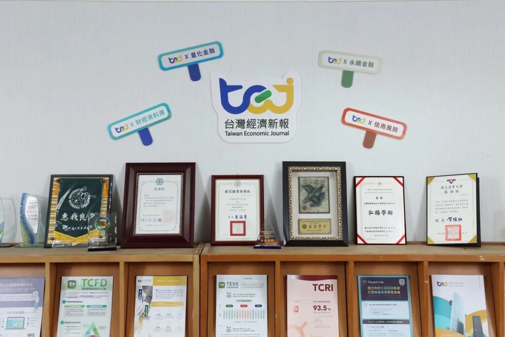 深耕台灣三十餘載！TEJ從數據提供者蛻變成金融界全方位的獻策家！