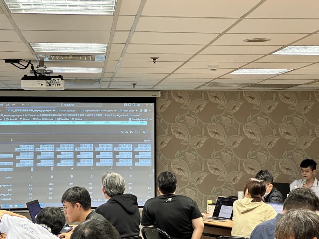 TQuant Lab 練功坊