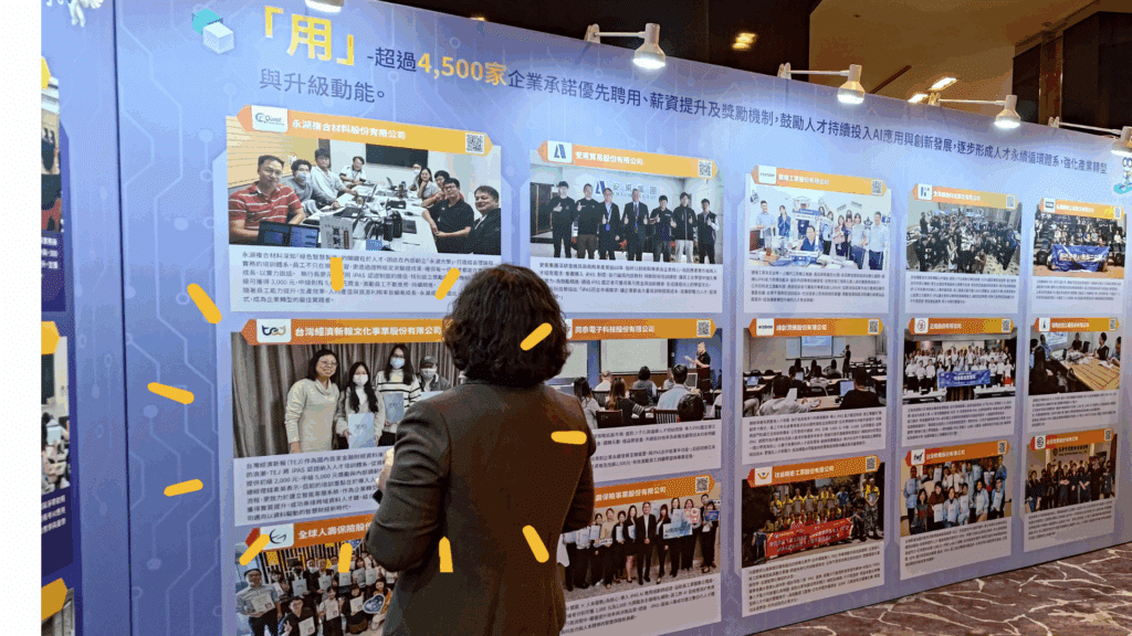 TEJ榮獲經濟部AI人才培育典範表揚牆