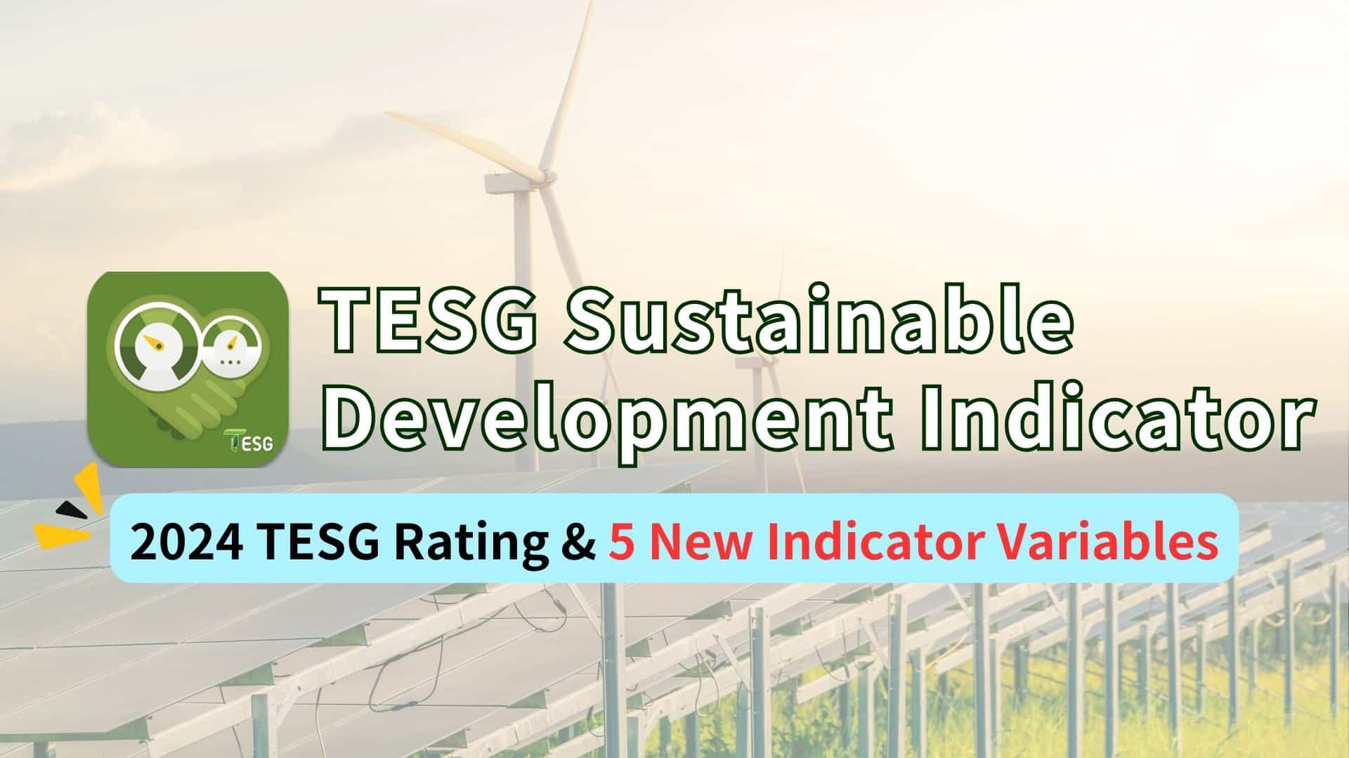 TEJ released its latest TESG rating results on May 2nd 2024. To align with the new regulations, five indicators related to ''Enhancing ESG Disclosure'' were added, where the importance of information security still continues. Up to now, more than 20% of listed and OTC companies have established CISO (Chief Information Security Officer), indicating the emphasis companies put on Information Security and Transparency. 