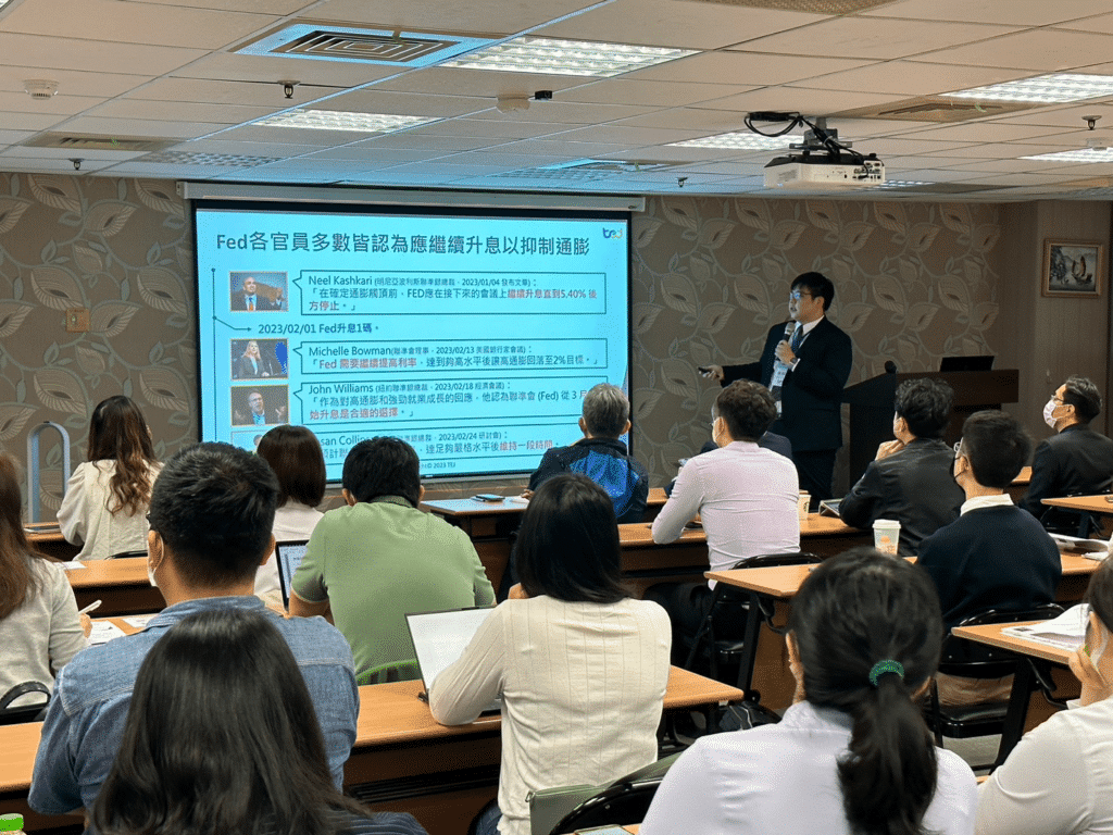 TCRI產業展望講座