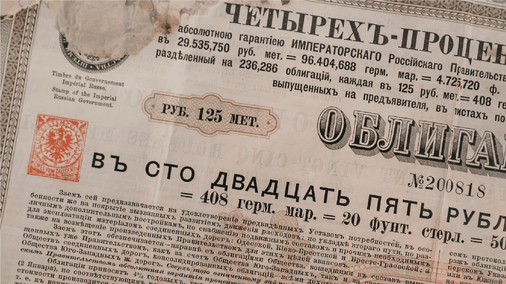 ESG Bond Introduction