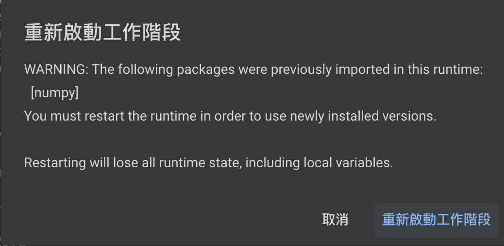 Running TQuant Lab in Google Colab 