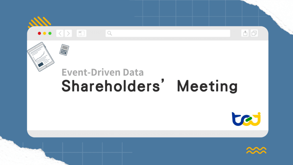The shareholders' meeting database offers comprehensive information on meeting schedules, agendas, dividend policies, board re-elections, and resolutions on capital increases or reductions. Additionally, it provides key trading deadlines associated with shareholders' meetings, ensuring investors remain informed about critical corporate decisions.