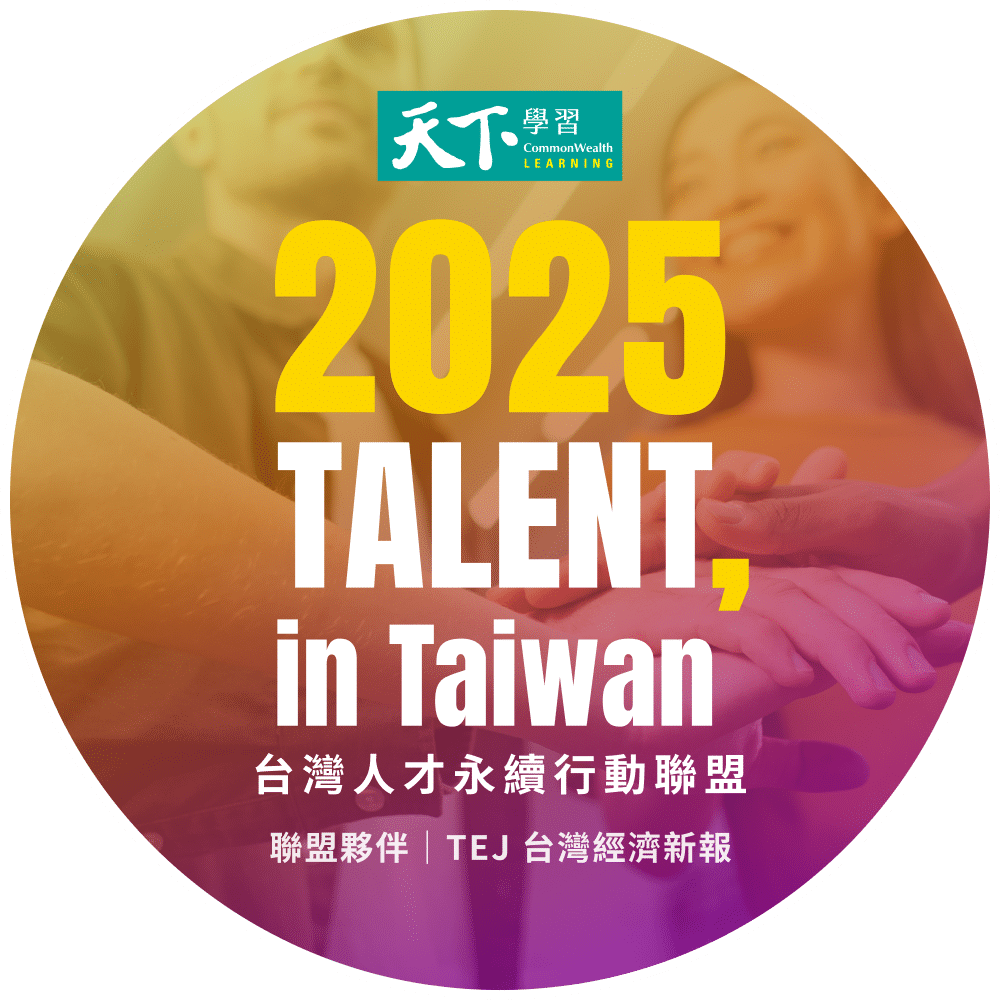 TEJ 正式宣布加入「2025 TALENT, in Taiwan,台灣人才永續行動聯盟」
