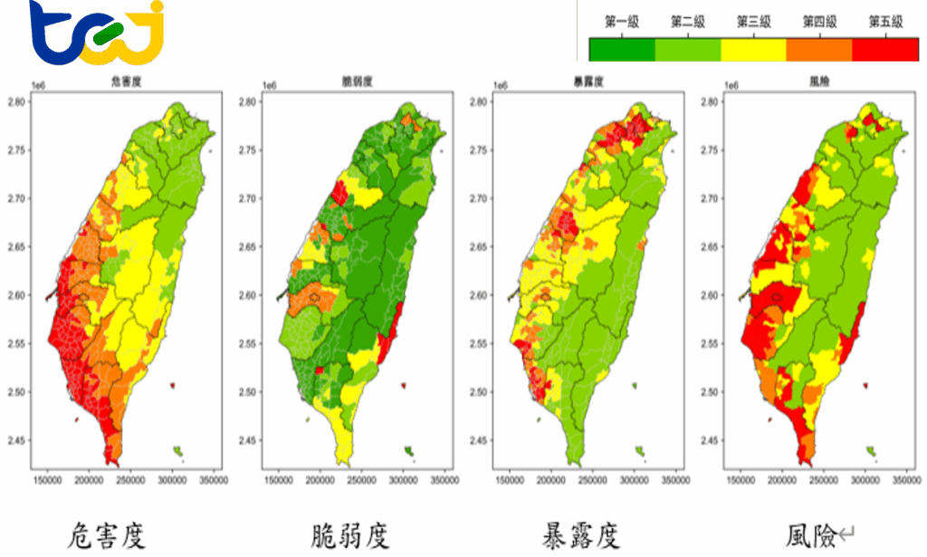 圖五、基期乾旱評估分布圖