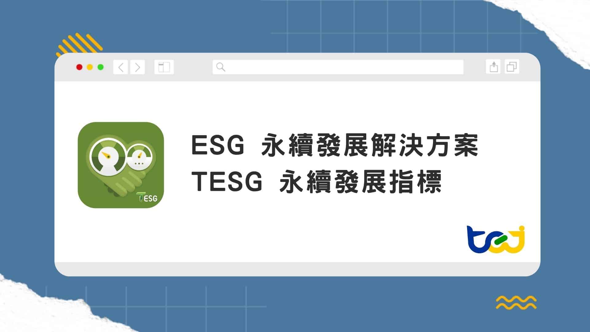 TESG