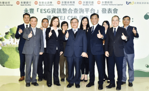 永豐金控導入csr儀表板